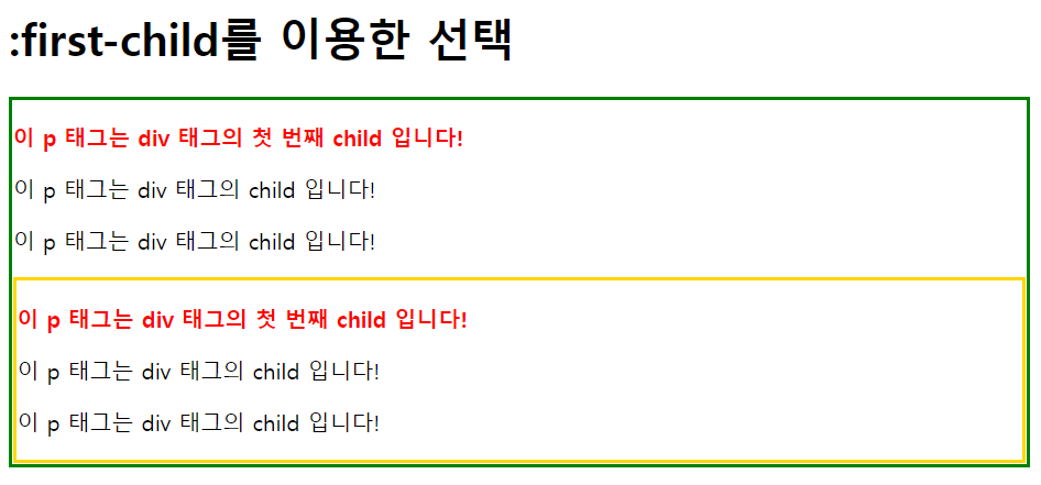 구조가상요소예시1