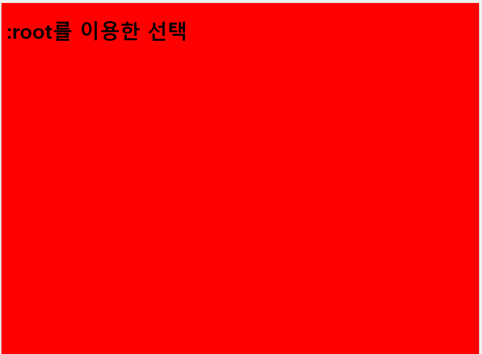 구조가상요소예시10