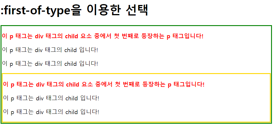 구조가상요소예시4