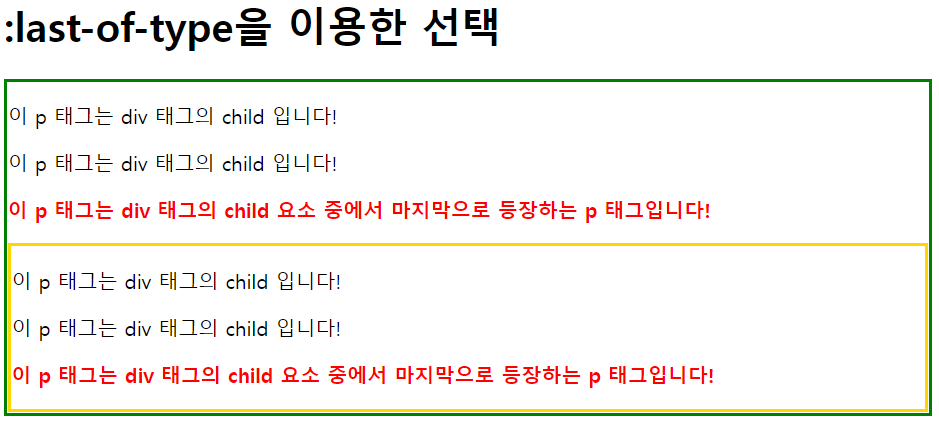 구조가상요소예시5