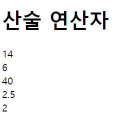 스크립트연산자예시1