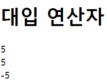 스크립트연산자예시4