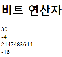 스크립트연산자예시13