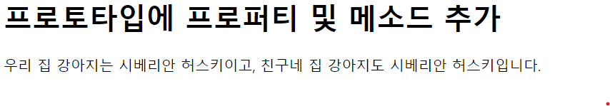 객체예시10