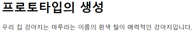 객체예시8