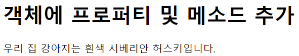 객체예시9