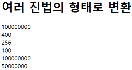 객체예시26